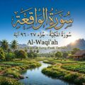 urat Al-Waqi’ah lengkap dengan teks Arab, latin, arti bahasa Indonesia, dan audio MP3